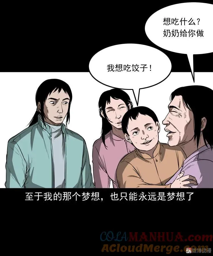 父亲78