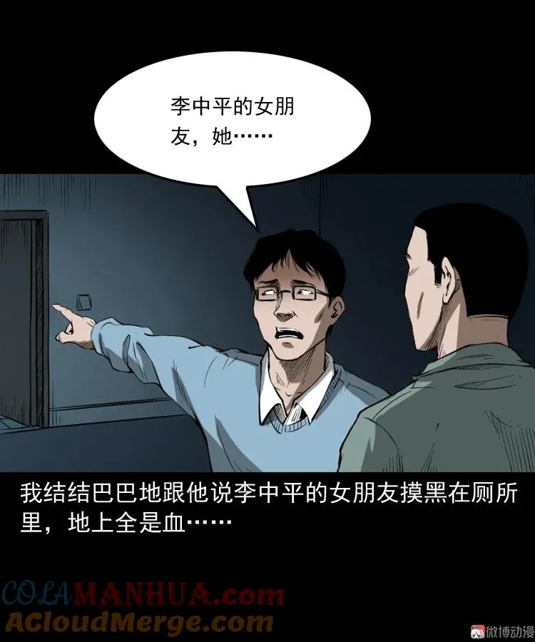 室友42