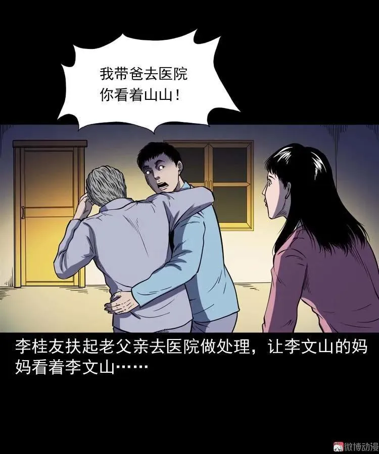 刘巧喜34