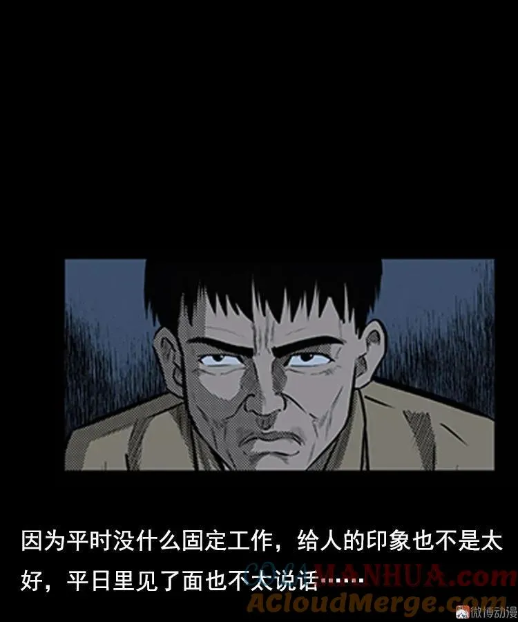 身后有人15