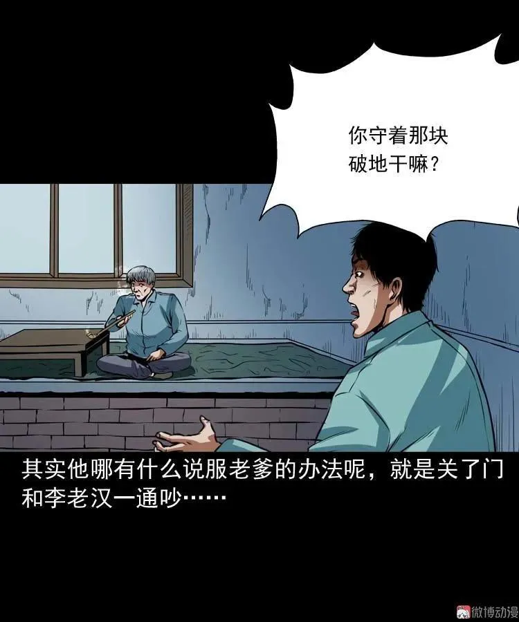 狗37