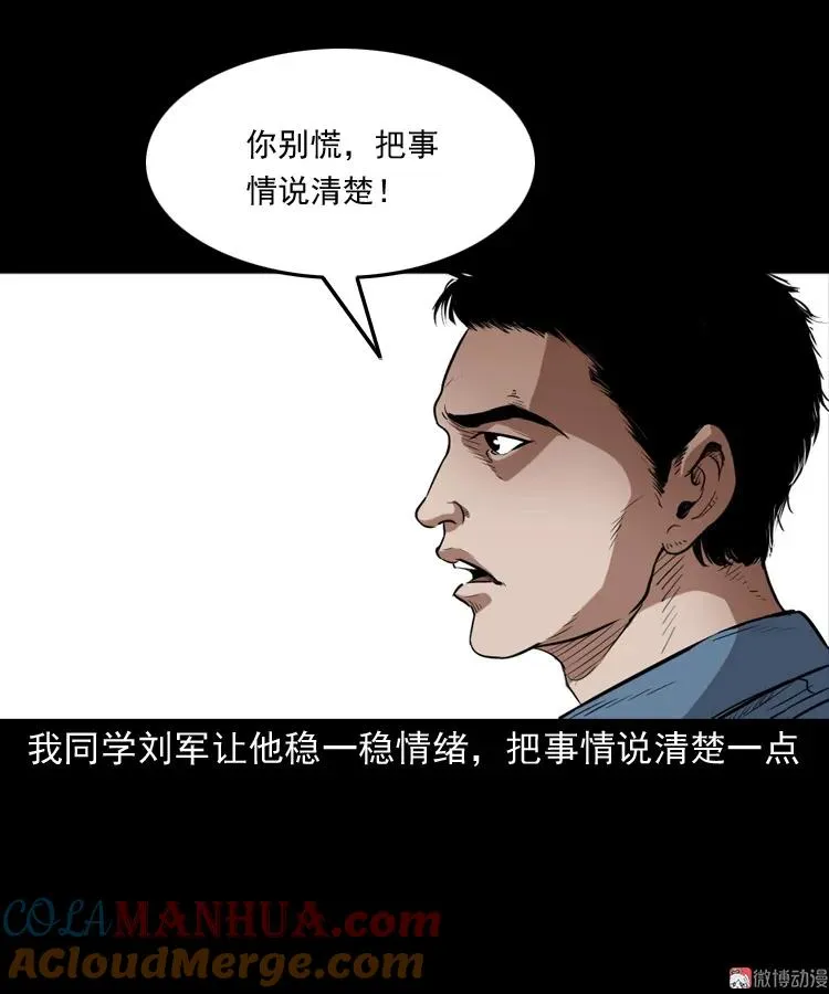 佛怒6