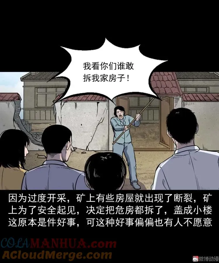 诅咒12