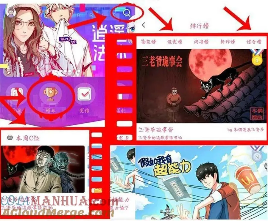 不是诈尸63