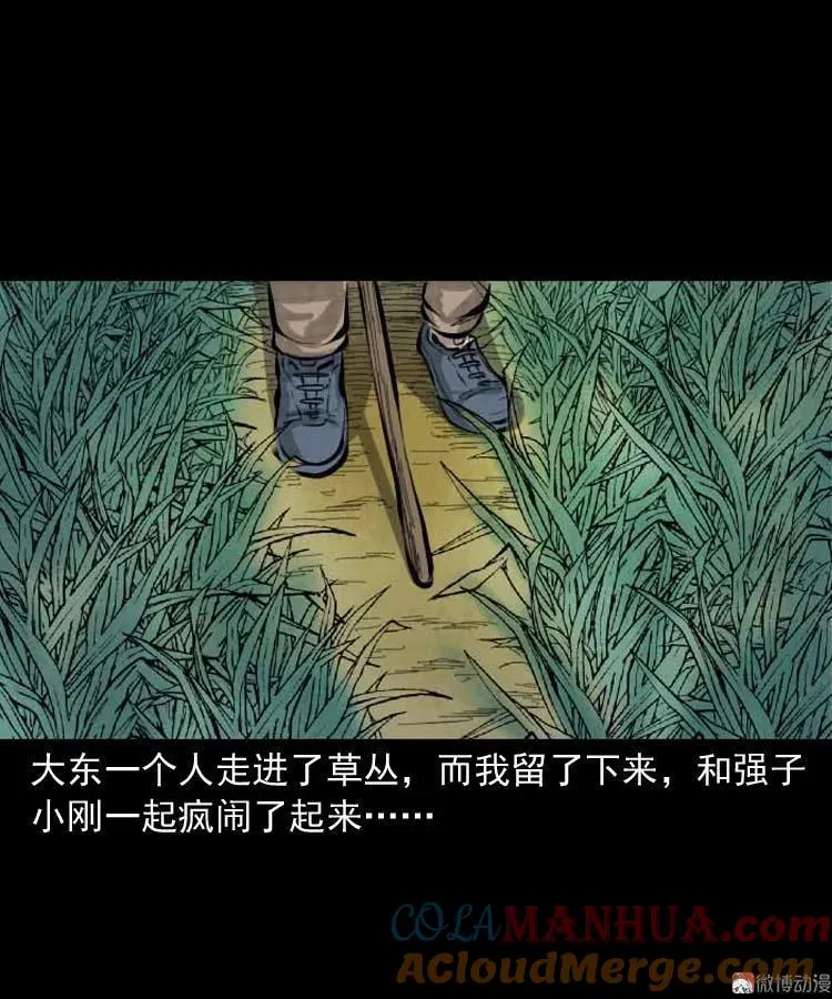 朋友的故事15
