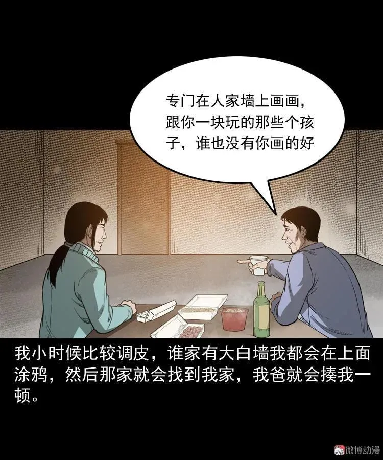 父亲61