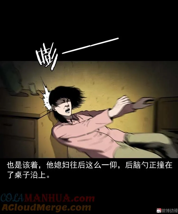回来的妻子18