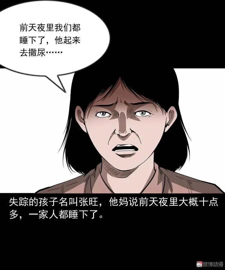 阴兵过道23