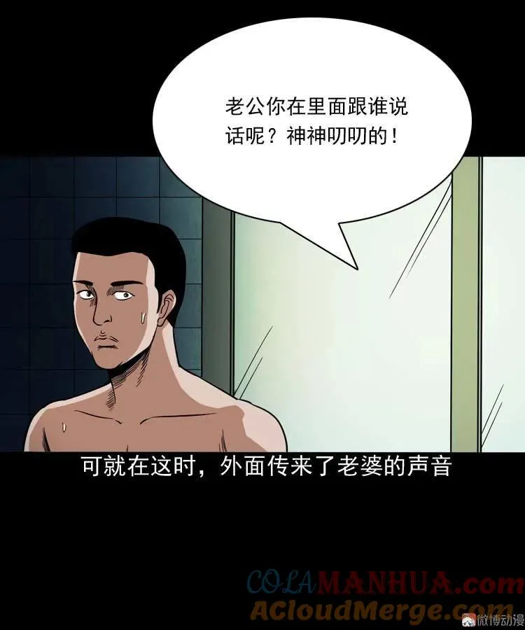 讨命（上）12