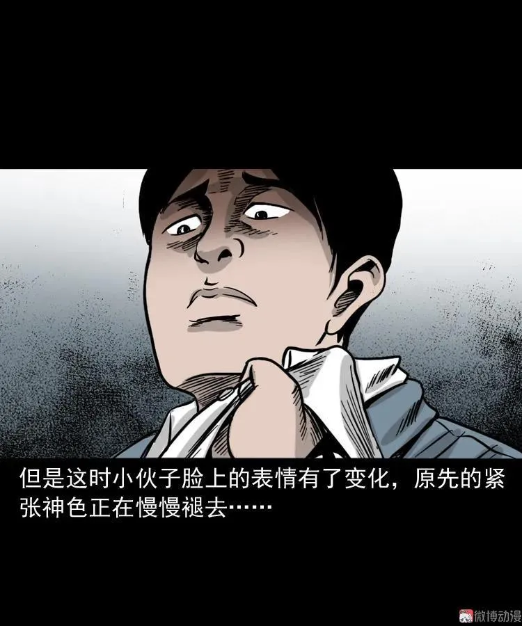 血债血偿37