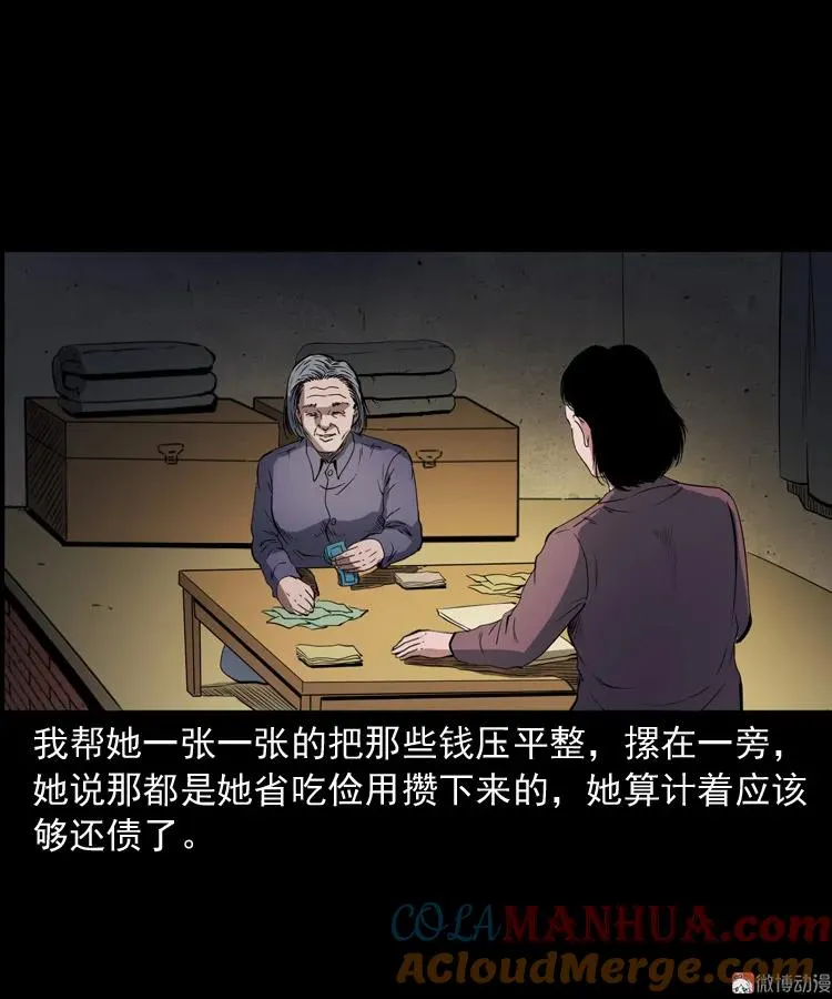 召唤60
