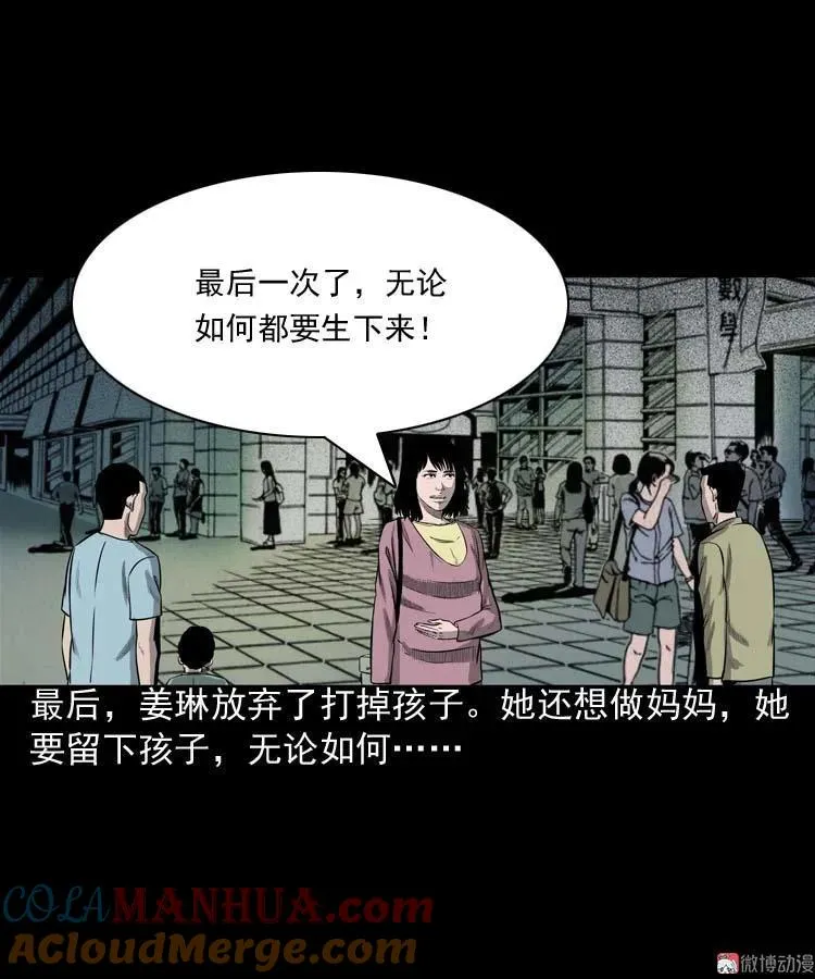 为什么不要我6