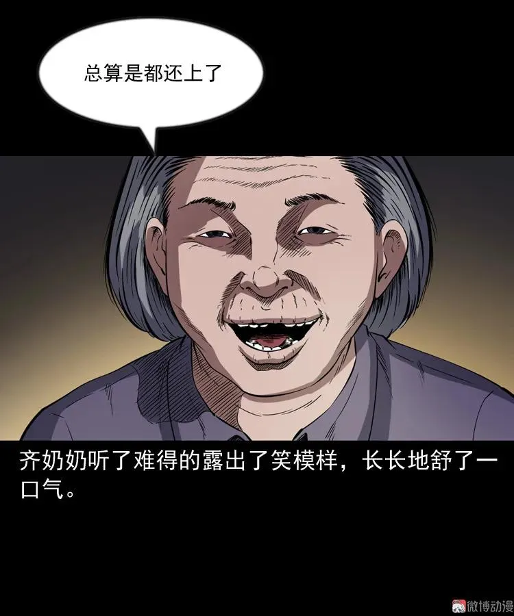 召唤64