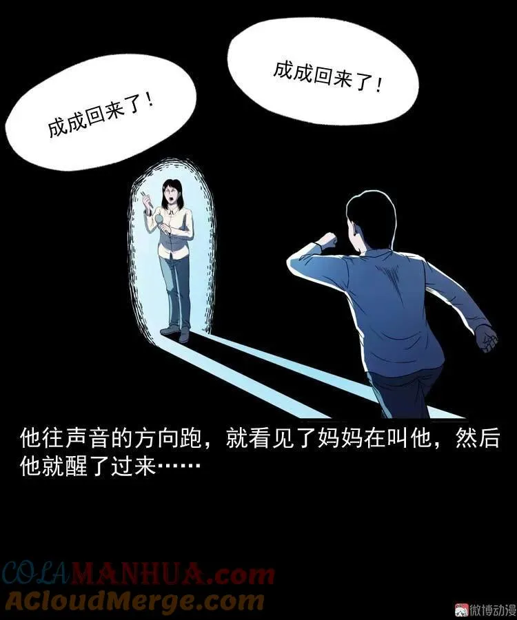 老人69