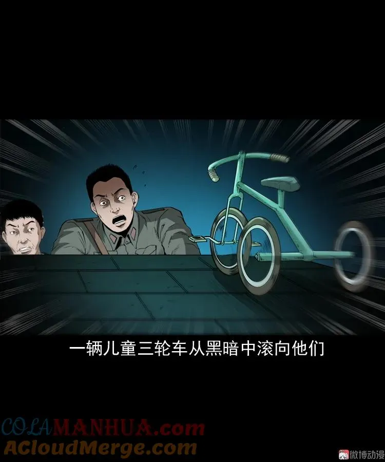 林家宅27号（上）78
