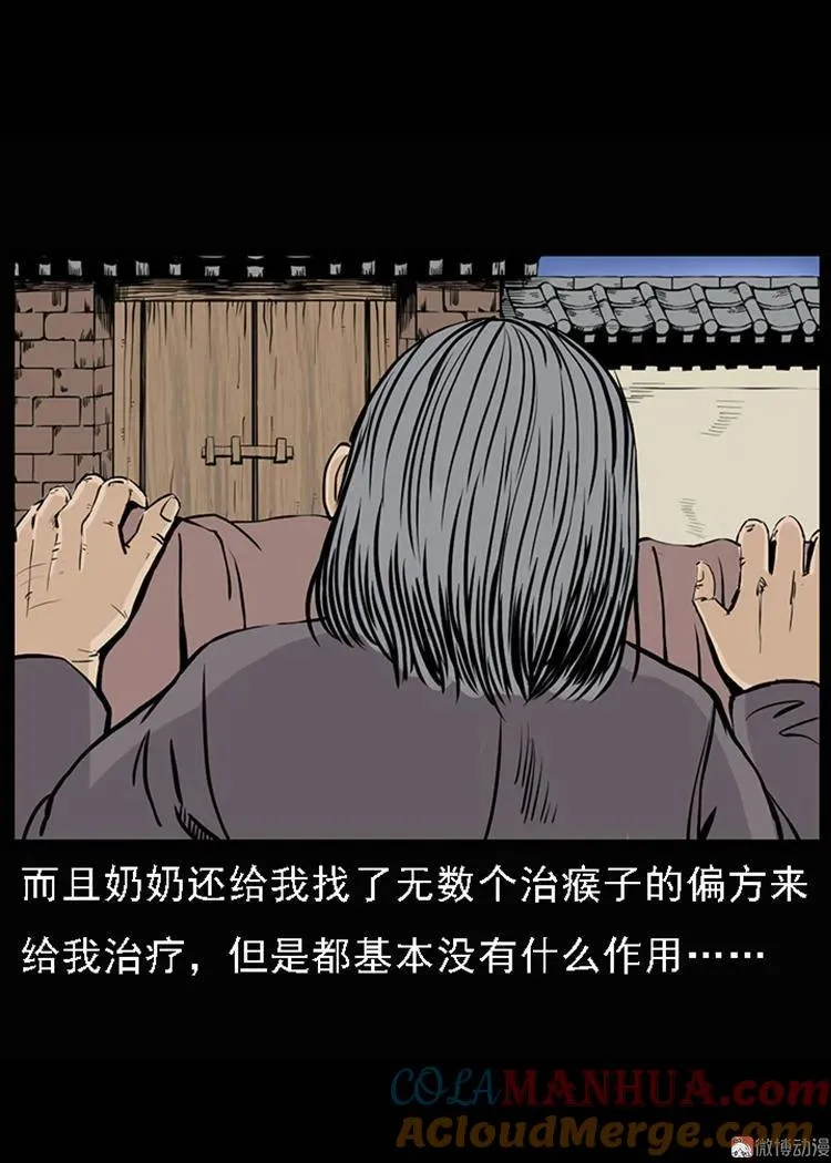 疯乞丐18