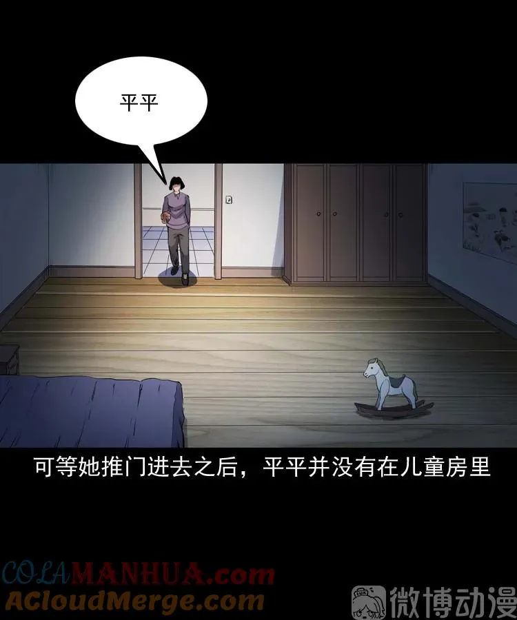 白头翁之养小鬼21