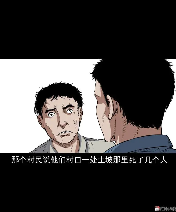 佛怒7