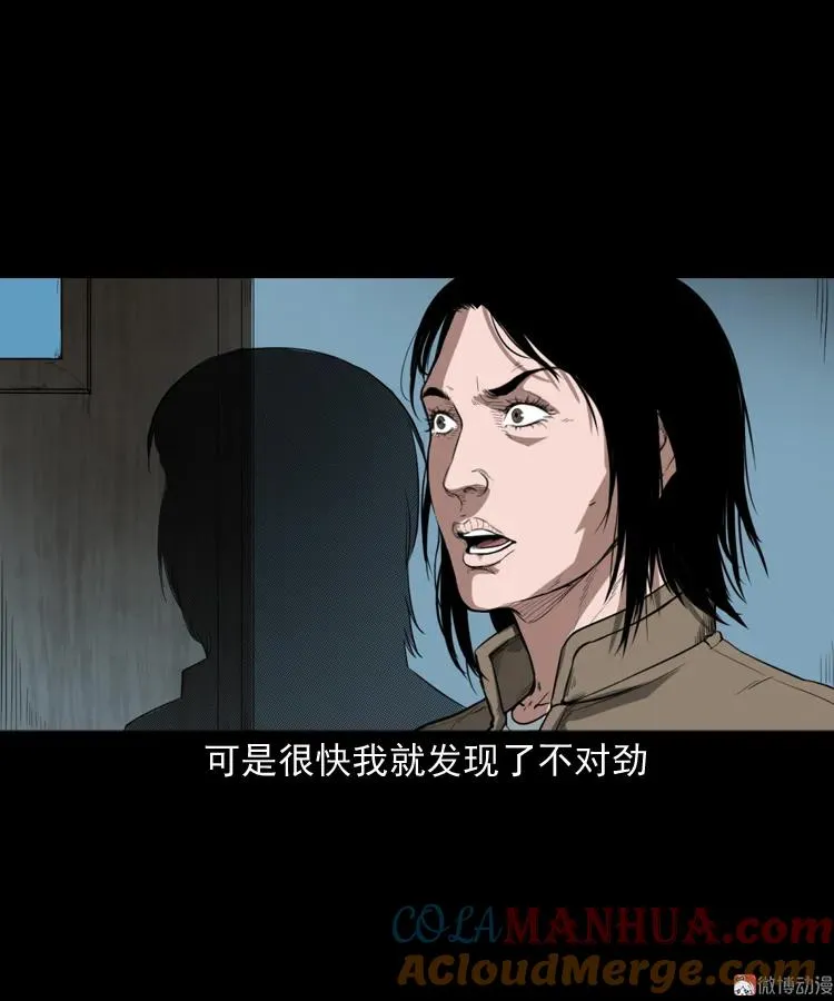 我的亲身经历21
