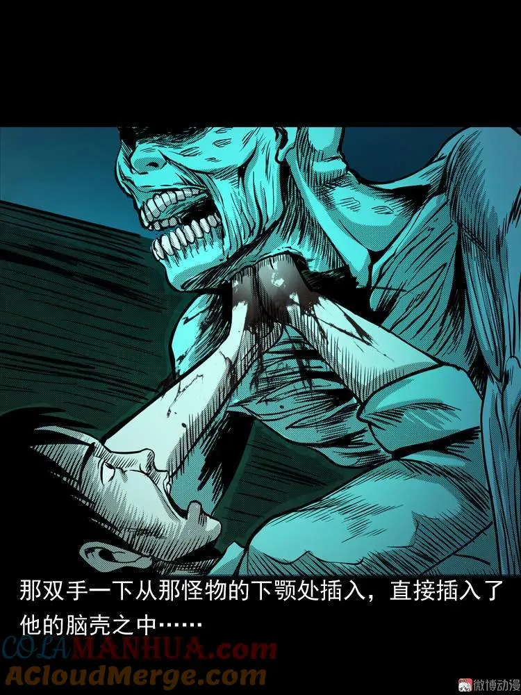 陆酒仙的来历（下）54