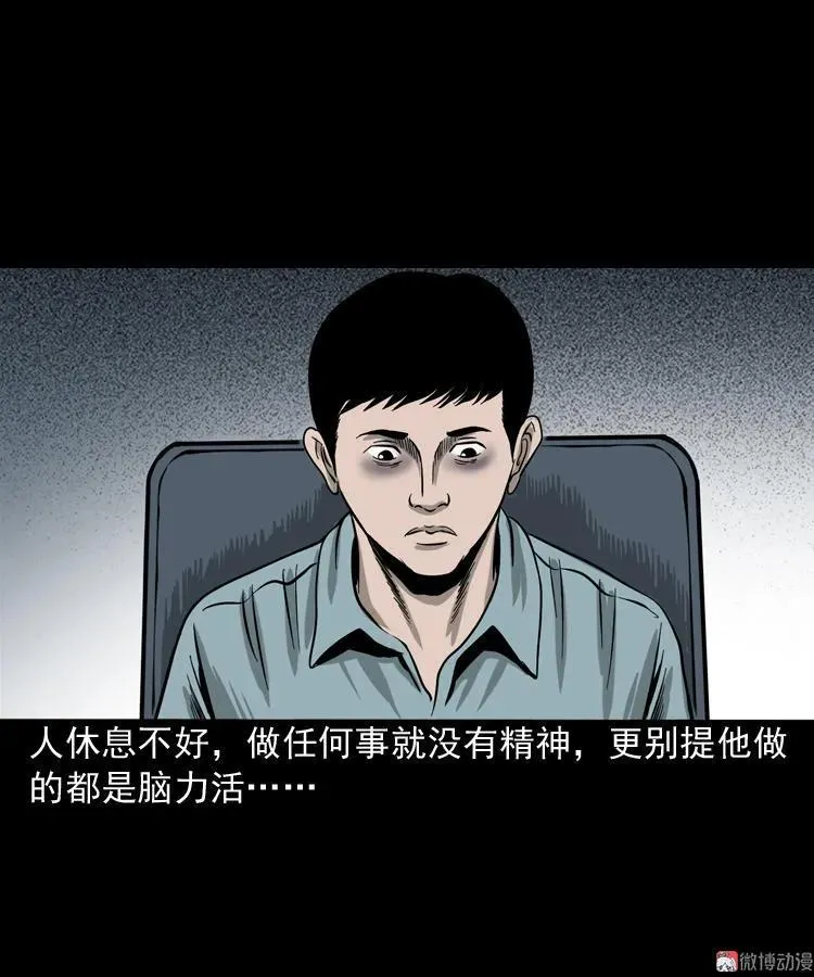 叫门11