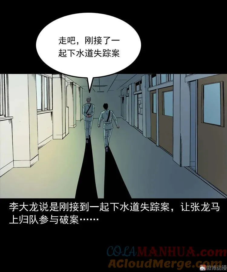 诡童院96