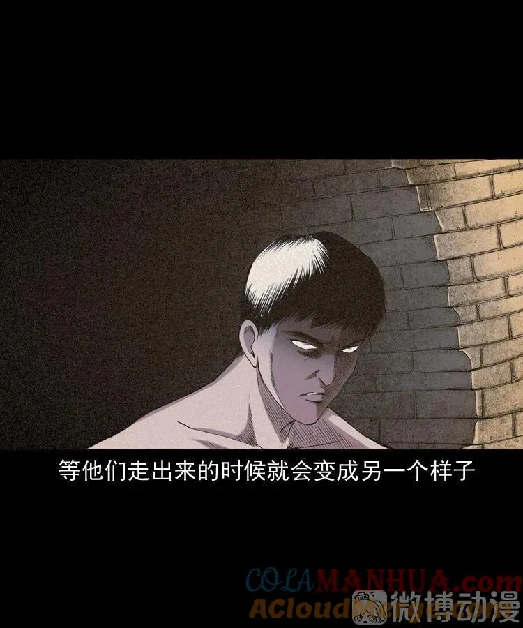 双鱼玉佩事件（上）64