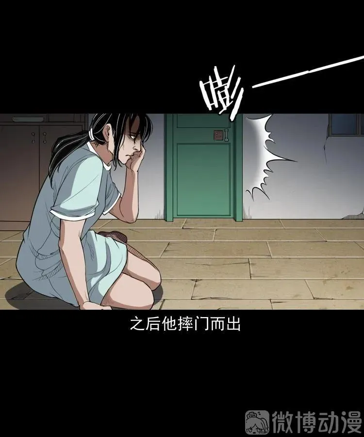自杀23