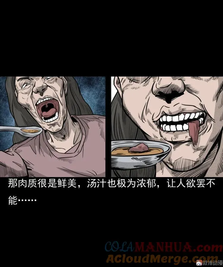 驻颜汤39