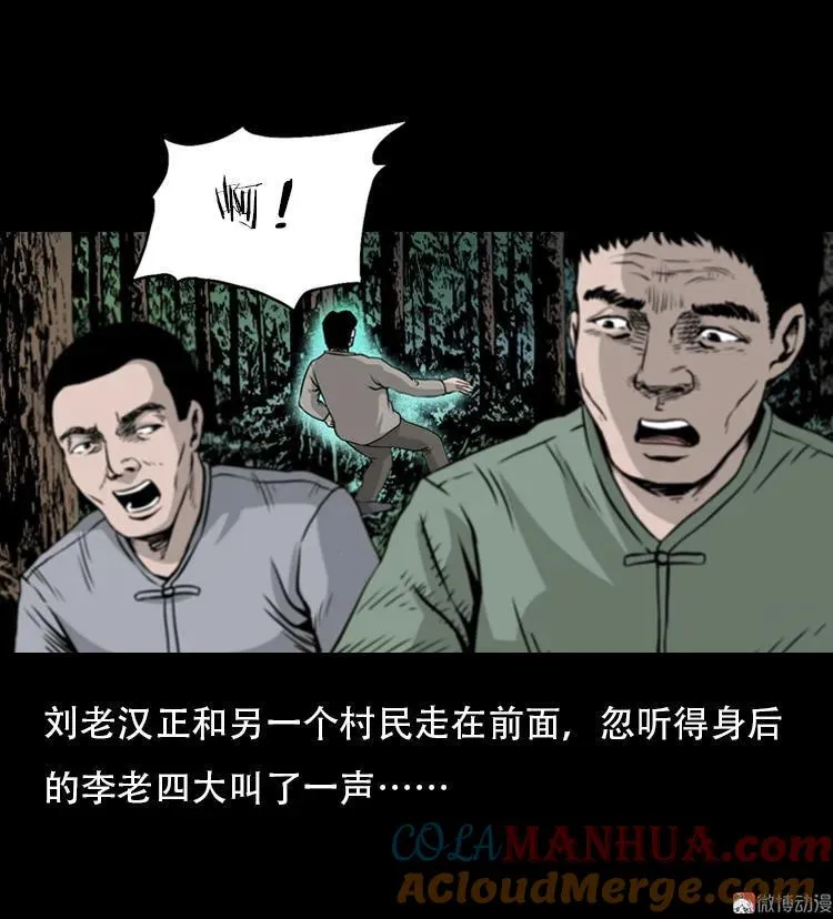 北瓜（下）66