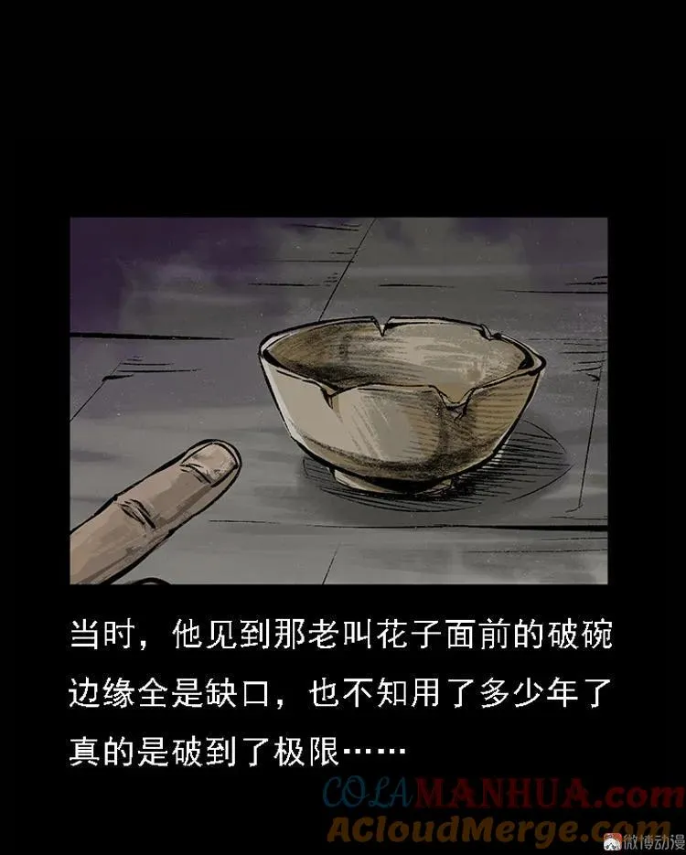 硬币（下）45