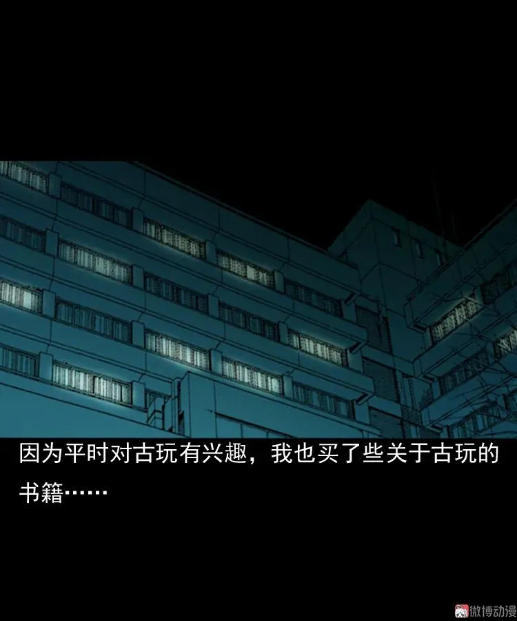 引魂铃16