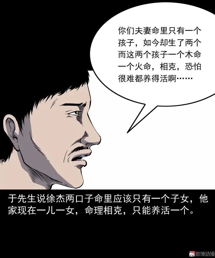 我想回家28