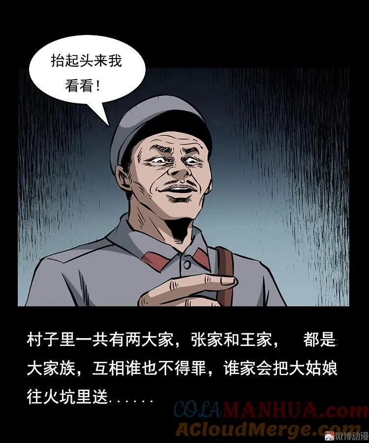 花柳树48