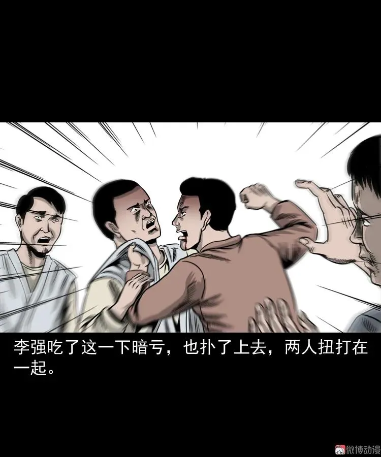 争坟40