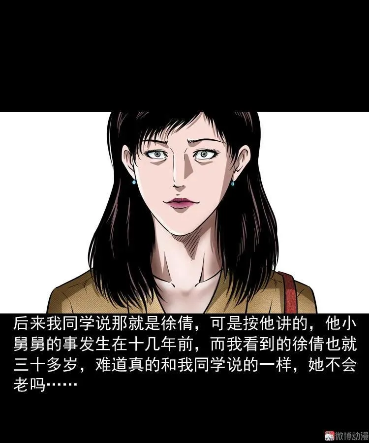 妖女68