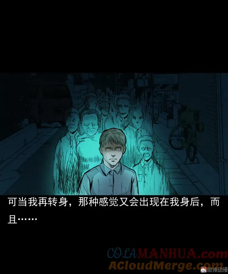 引魂铃54