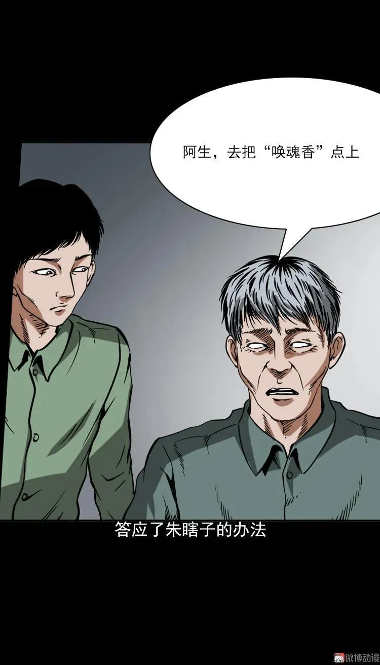 朋友83