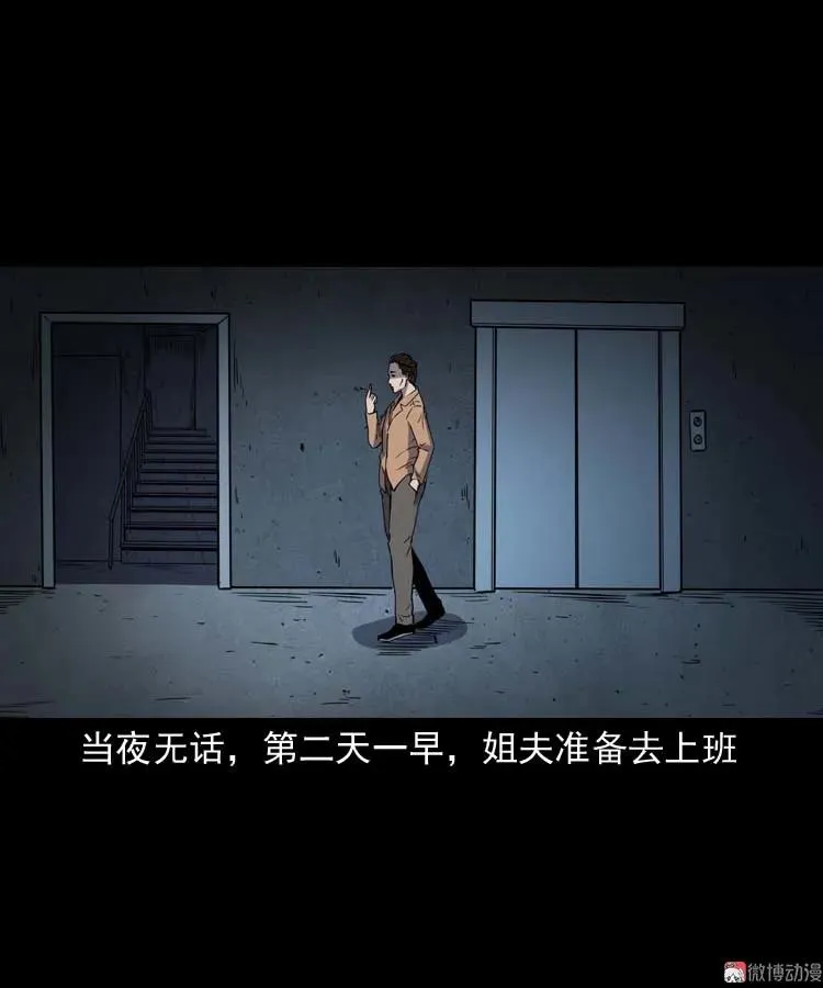 鬼车位32