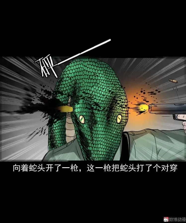 失踪案71