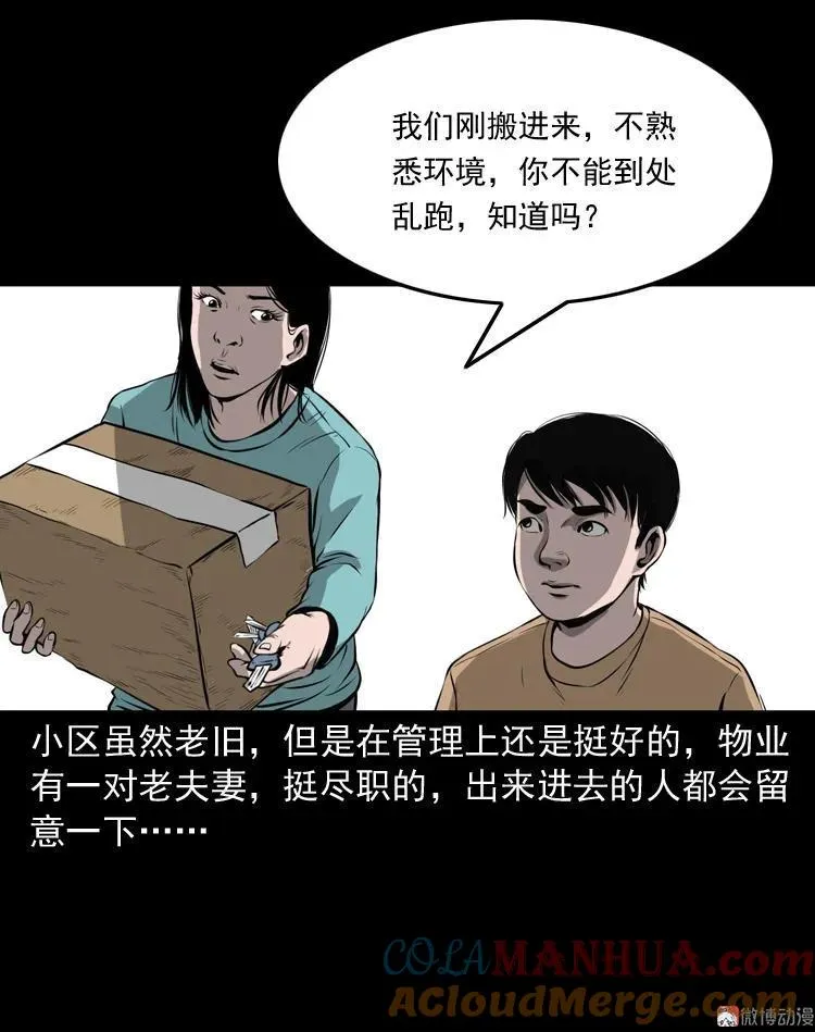 地下室3