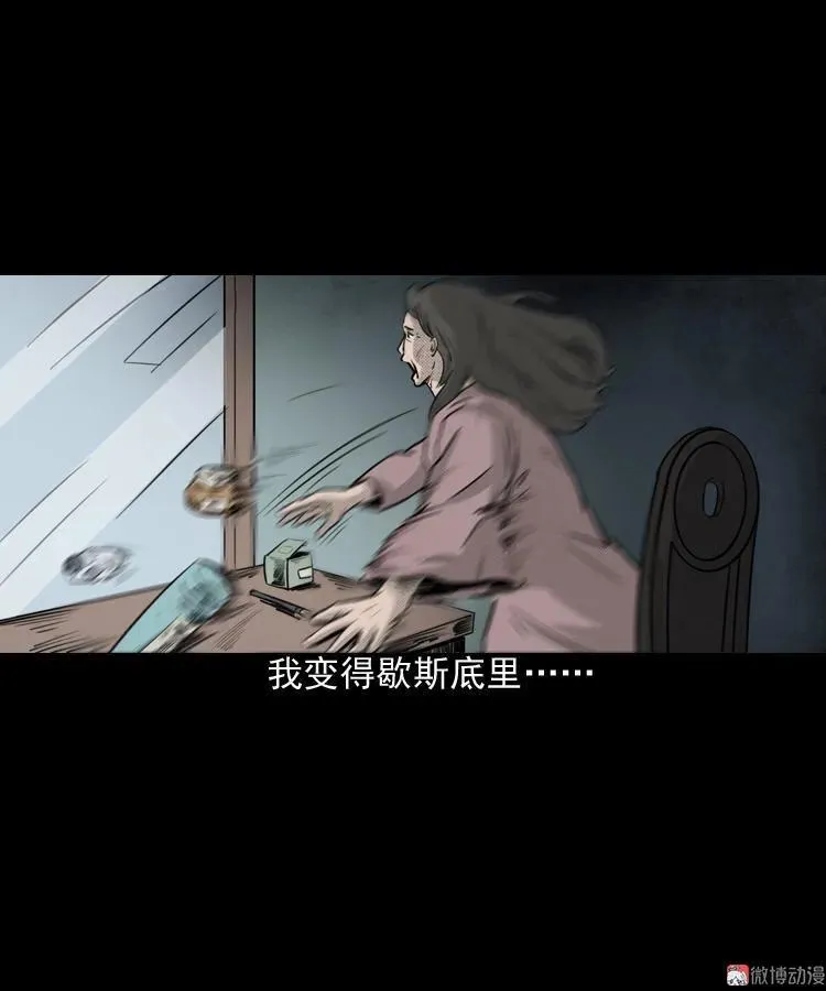 驻颜汤16