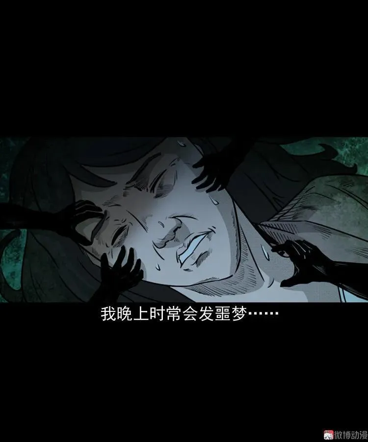 驻颜汤47