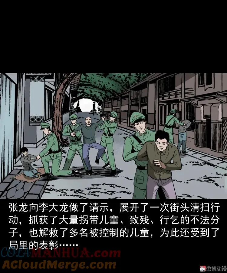 寻子狼96