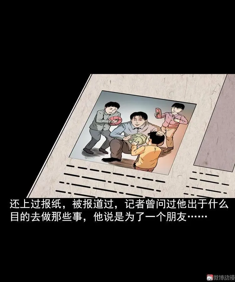 朋友101