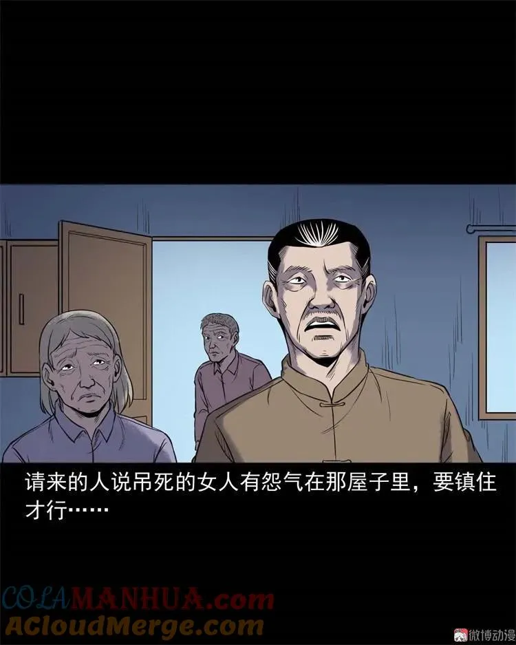 符69