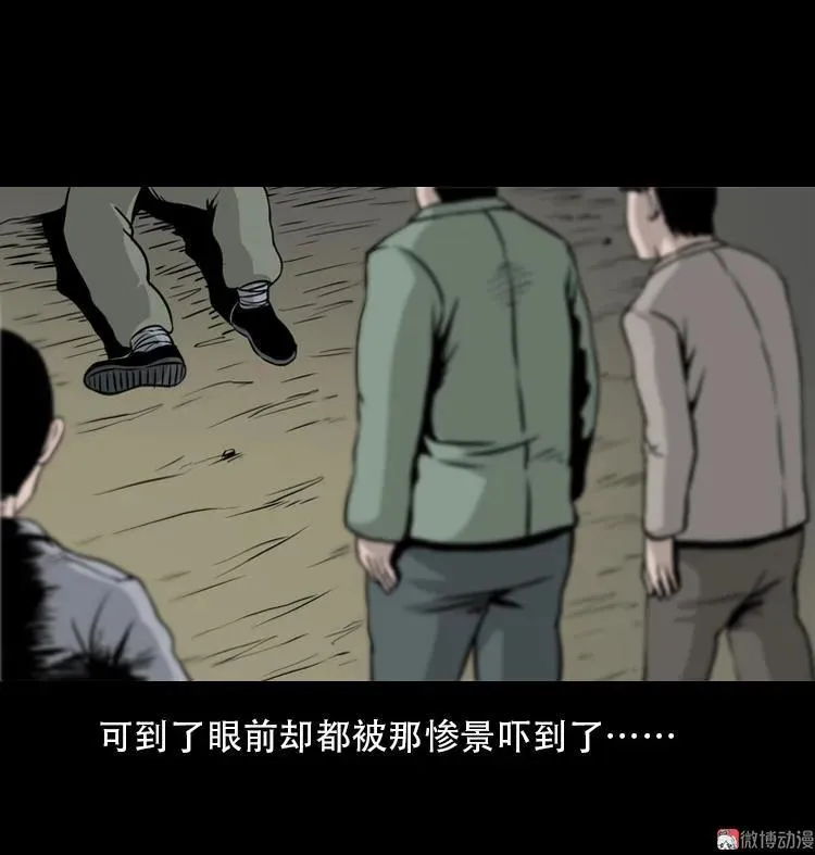 北瓜（下）58
