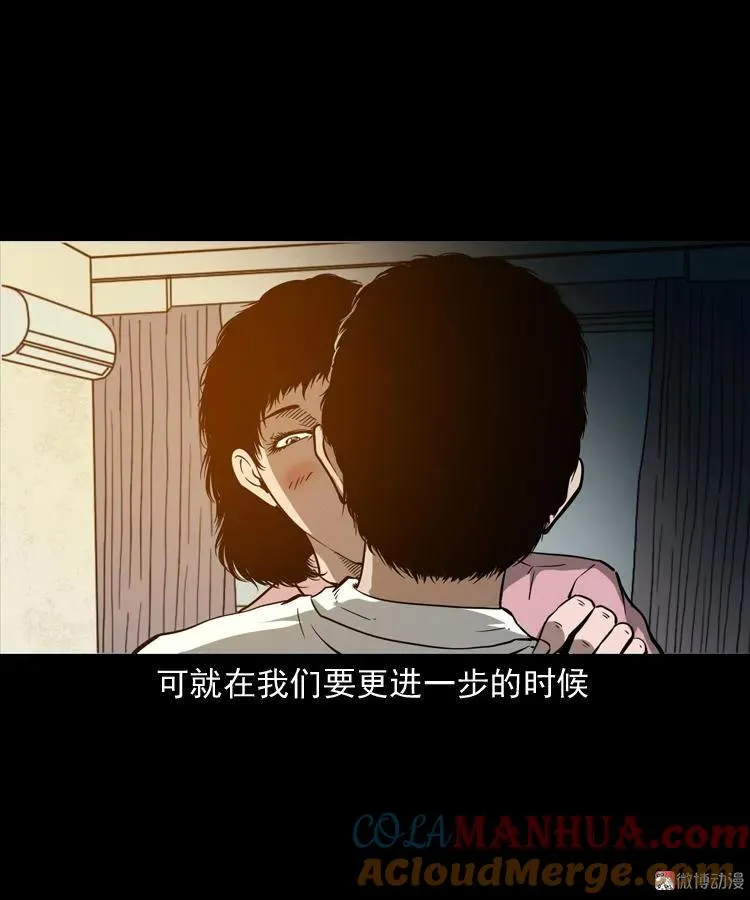 木偶杀机36