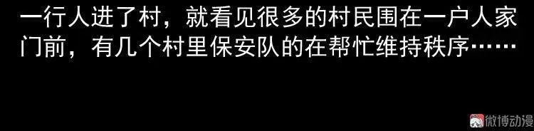 绣花鞋3
