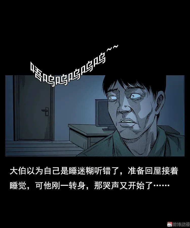 大鱼56